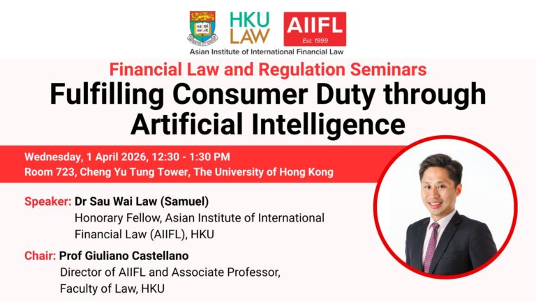 aiifl.law.hku.hk/events